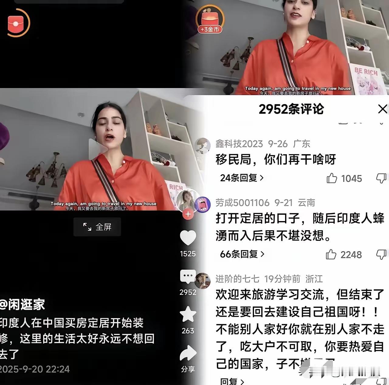 这个印度留学生在中国买房买车搞装修，居然要赖在中国不走了，这可不是小事。最近