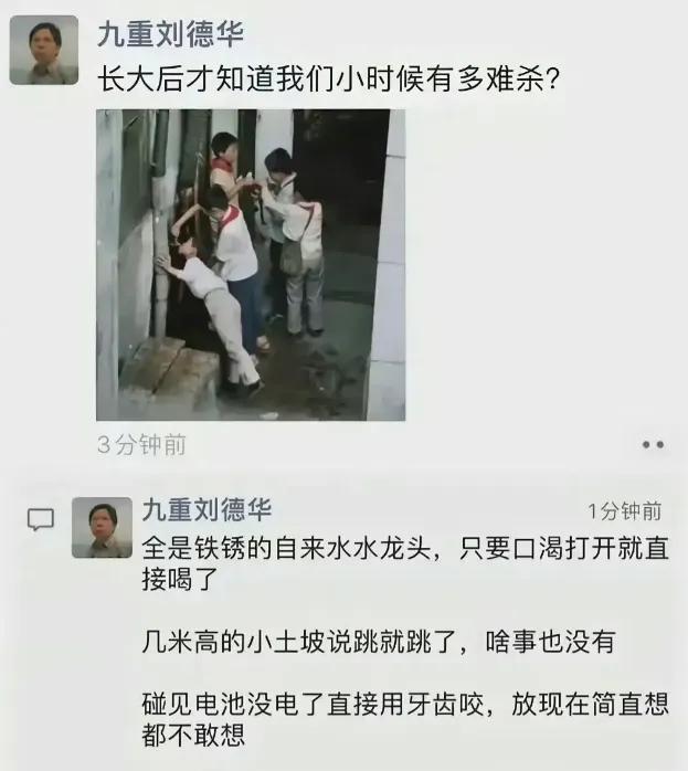 小时候能活到现在全靠阎王爷放水了[笑着哭][笑着哭][笑着哭]