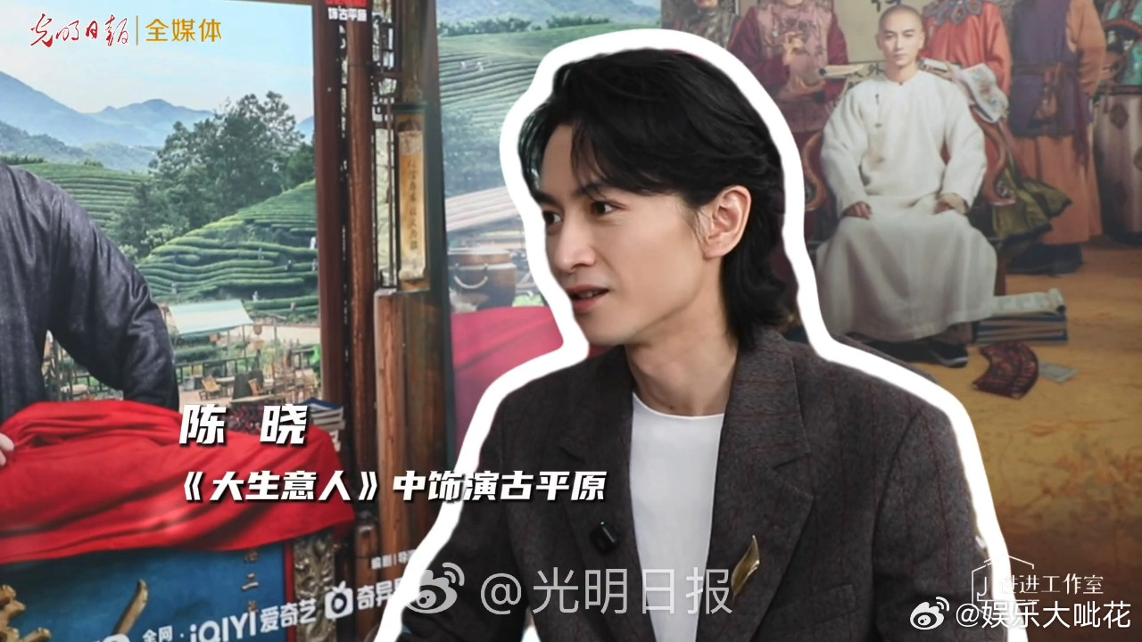 陈晓讲述对古平原的理解陈晓最新采访金句收集好喜欢听有内涵的演员说话