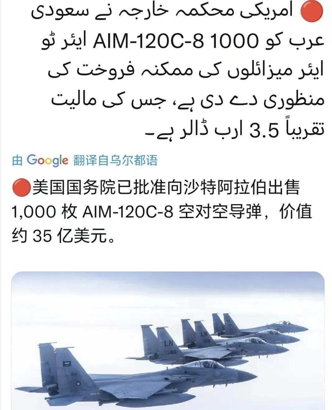 埃及伤心了:原来自己还是不如沙特重要！日前沙特方面传来消息，沙特将拿出35亿美