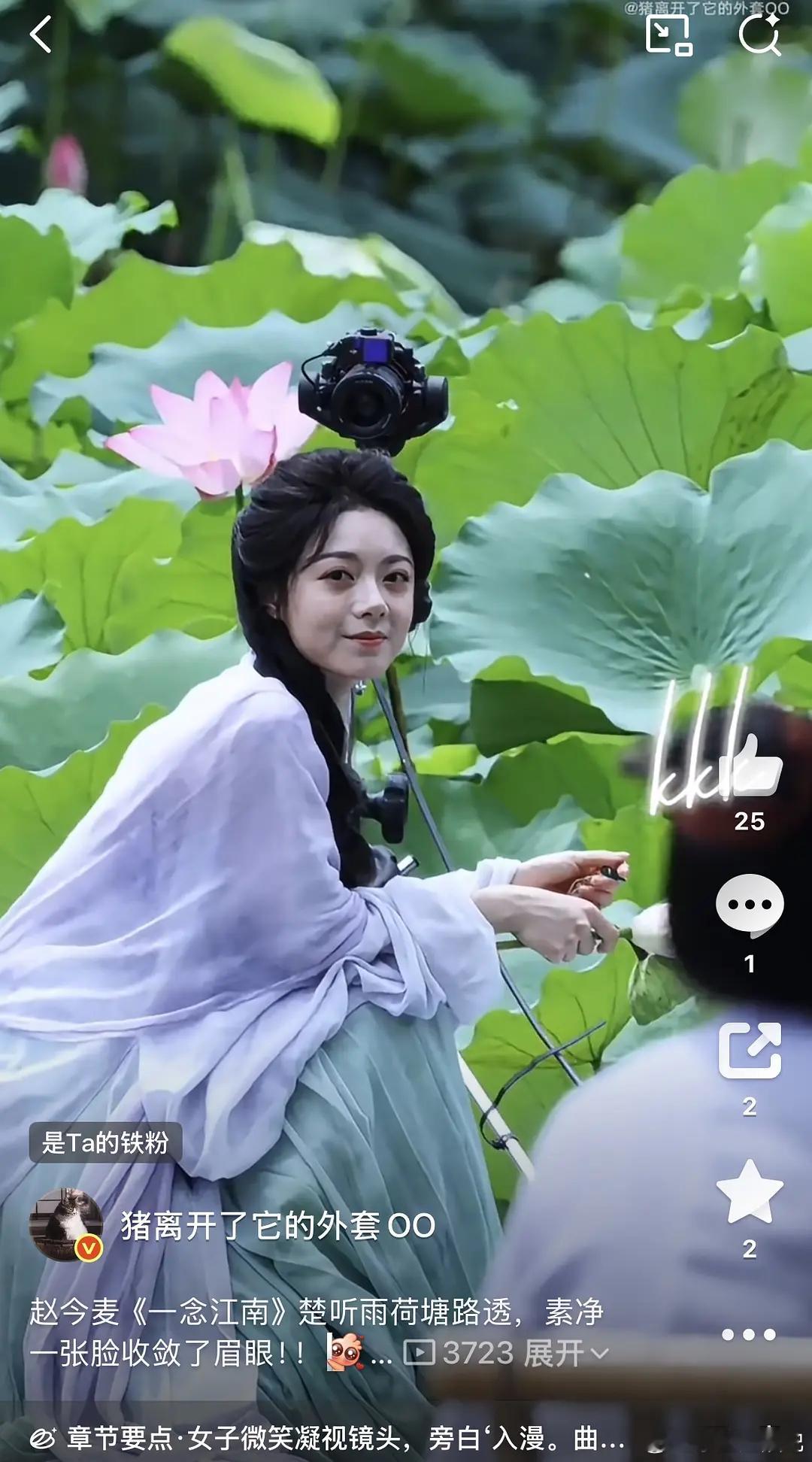 赵今麦这组图到底是人的问题还是镜头的问题？