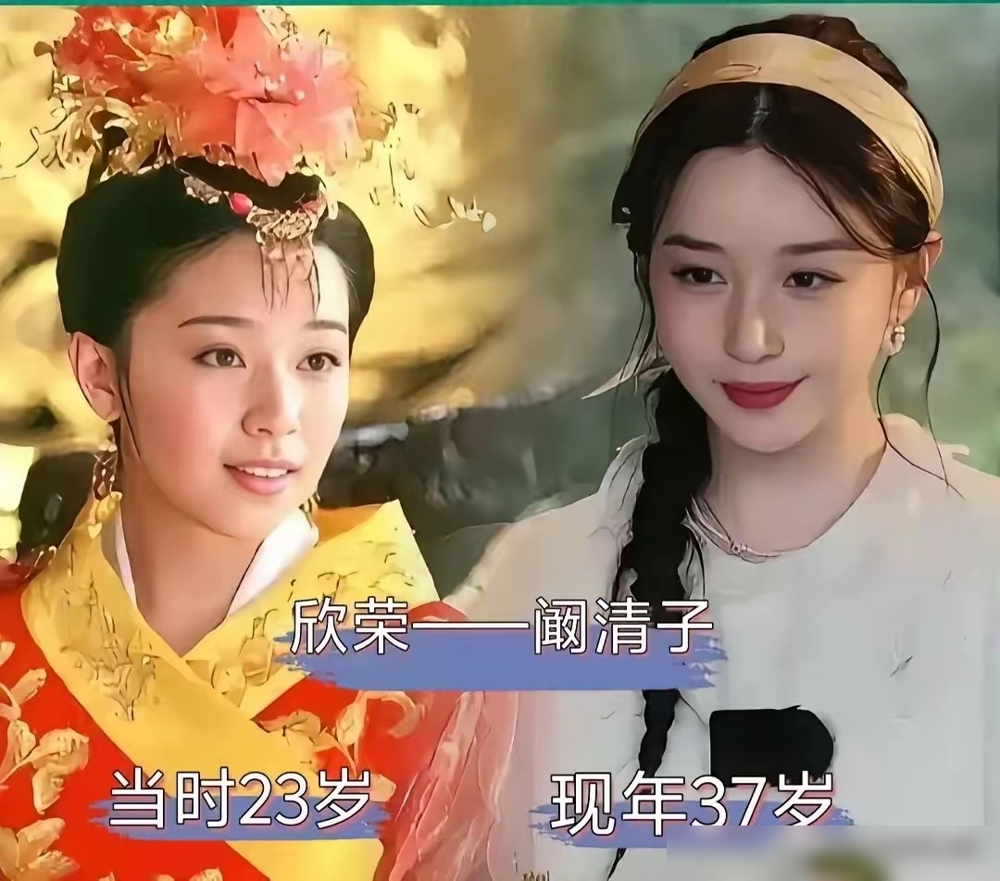 15年过去，新还珠演员差距大到不敢认！当年只演配角晴儿的赵丽颖，现在已经是一线顶流，市场号召力遥遥领