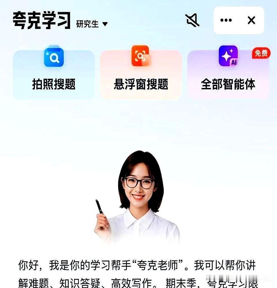风向真的变了！中美竞争到了新的阶段，扎克伯格已经急的坐不住了！现在连AI都学