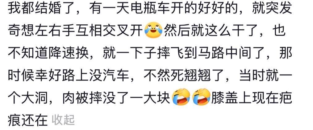果然，人最忌讳灵机一动！​​​