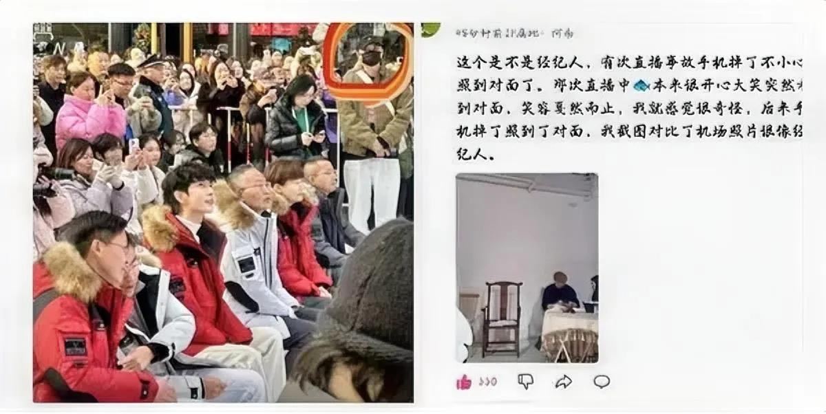 小苦瓜的笑里，藏着十年的“老习惯”。不是不想松口气，是经纪人的“影子”，早成
