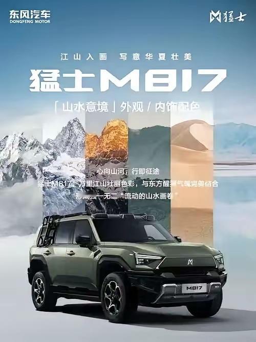 伤害性不大，侮辱性极强！当14亿国人都以为比亚迪方程豹豹8、长城坦克500、