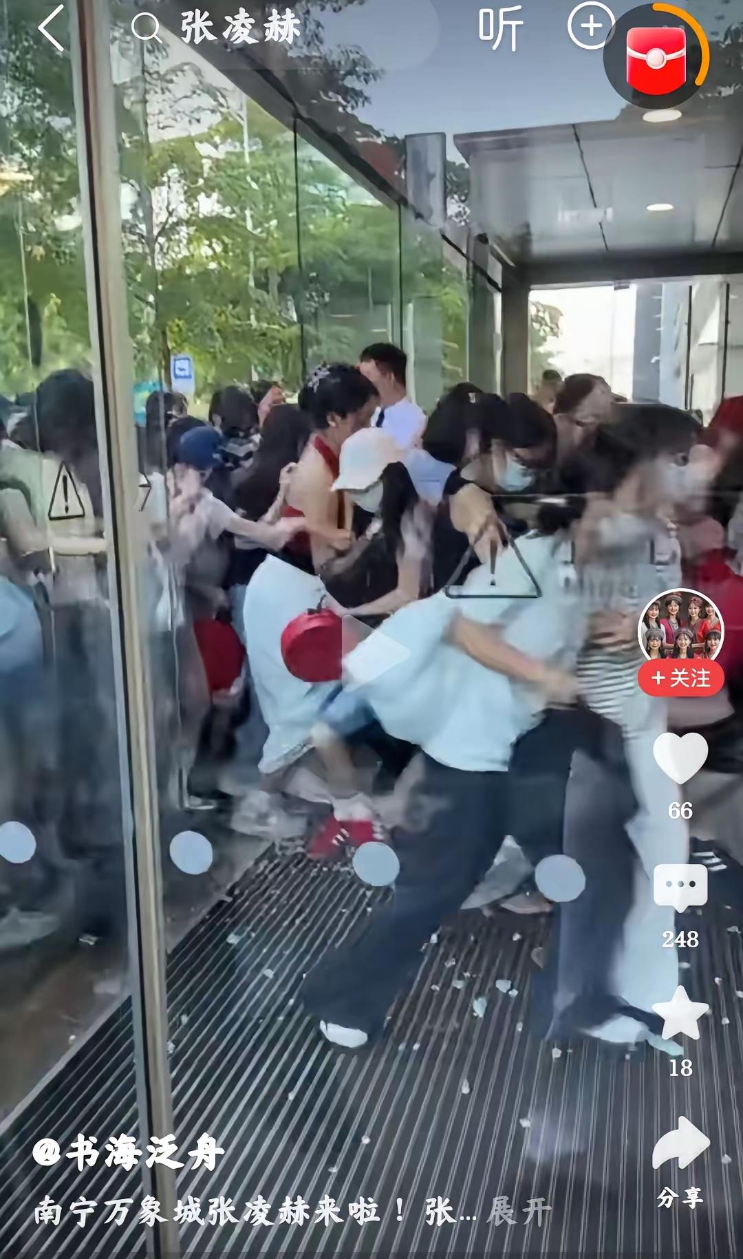 南宁万象城明星现身，现场大量年轻女孩疯狂拥挤推搡，玻璃都被挤碎，场面混乱不堪。