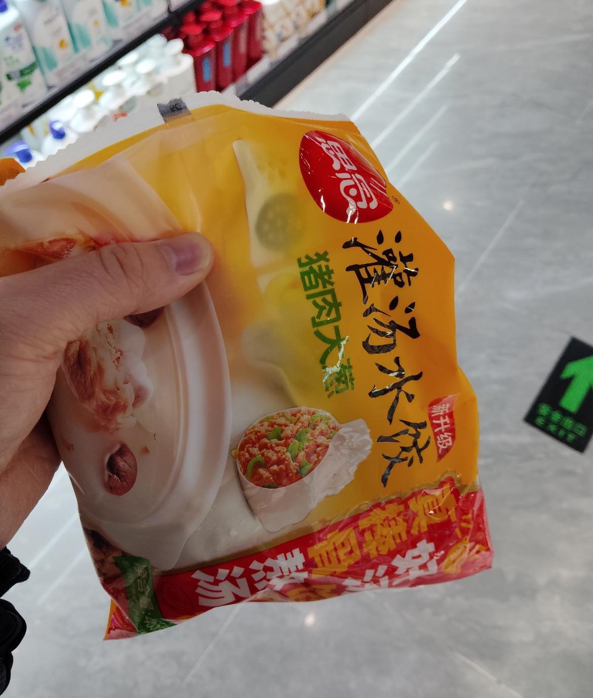 看到阿美制裁恰恰和思念，我连忙打电话问我在阿美读书的闺蜜，到底为什么制裁？对她