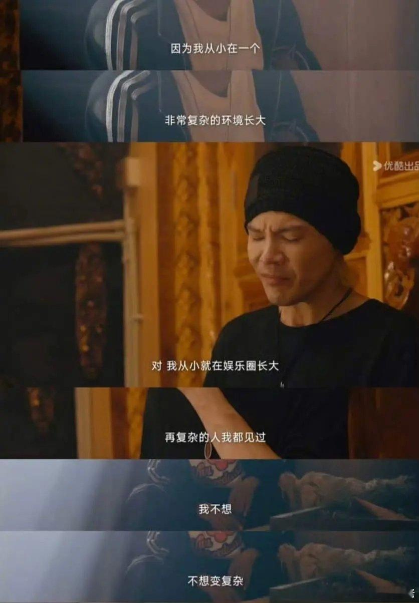 向佐跟丁真一起上节目，然后节目上，向佐忽然卖如惨，哭诉ylq的黑暗，泪水像面条一