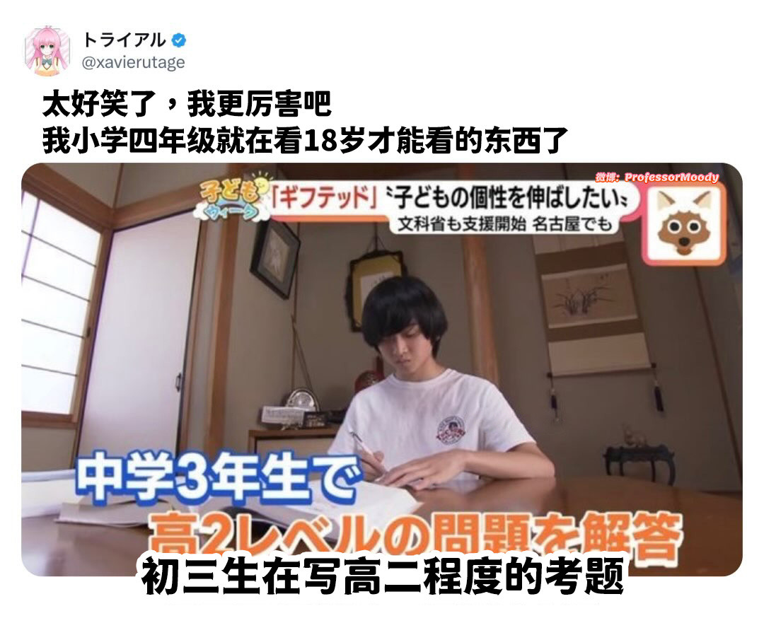 呃呃meme