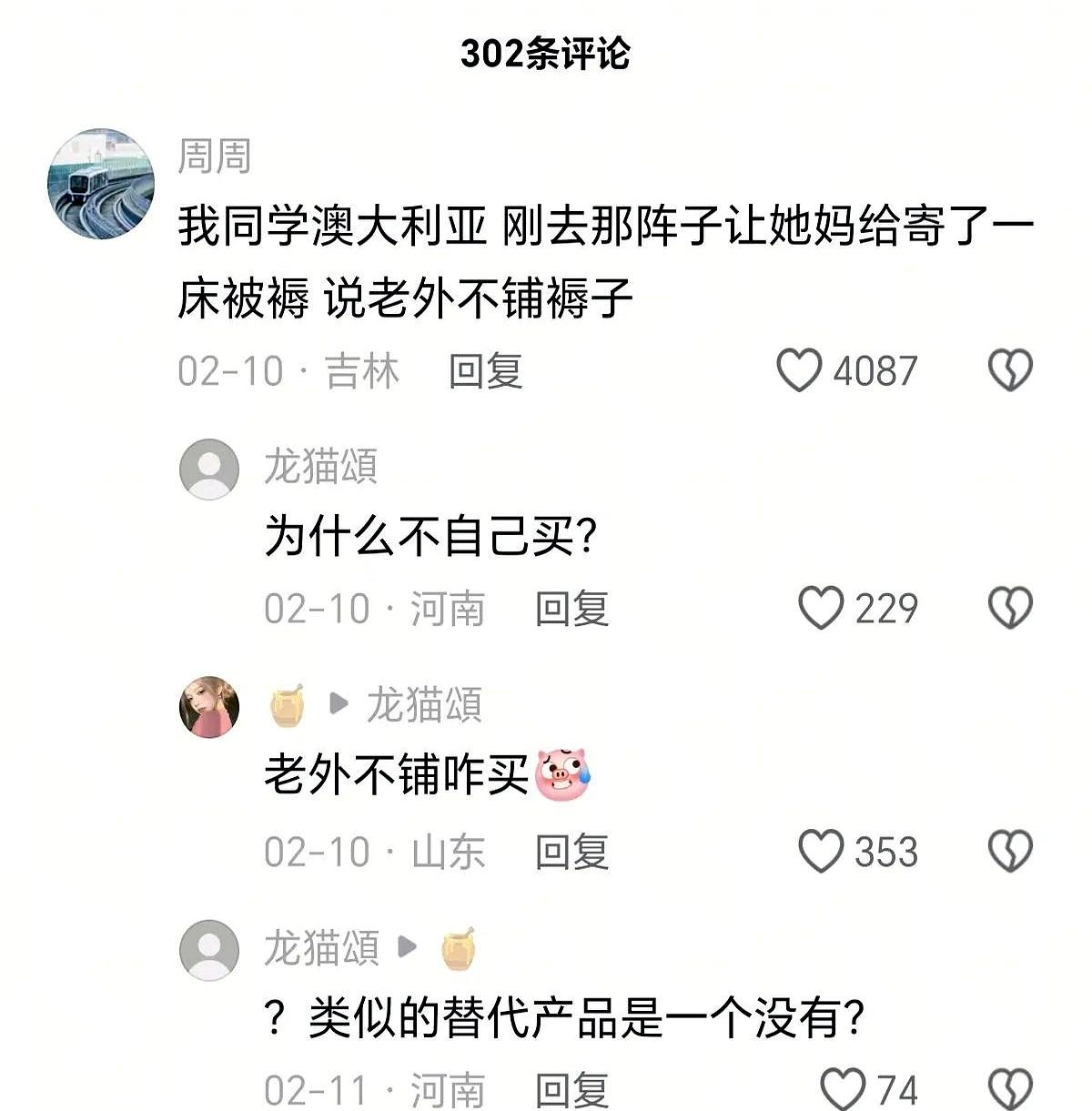 没想到吧，现在连“捂脸”这个表情都能让人吵起来！最近不是有个梗吗，说有人发了个
