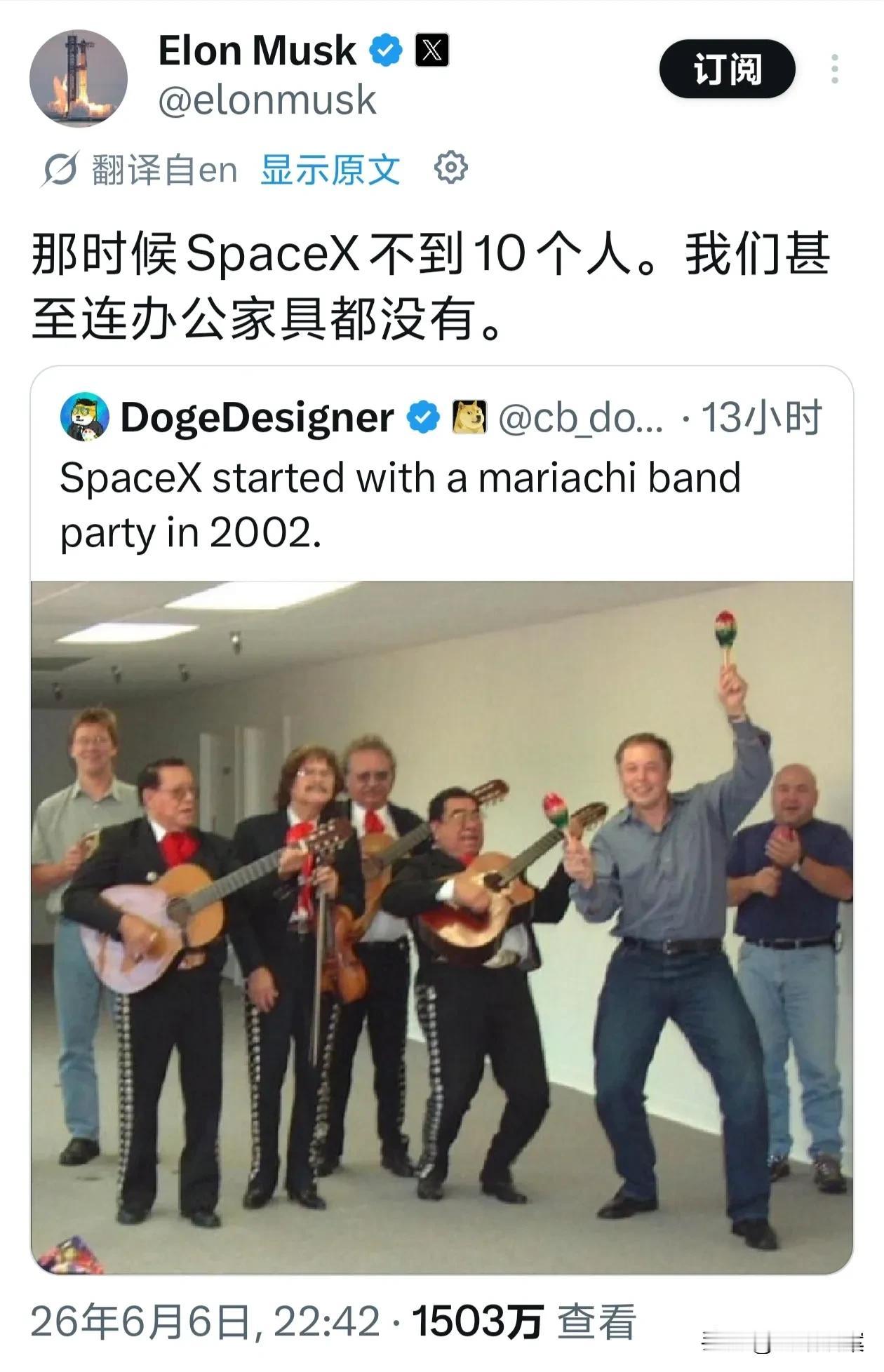 马斯克的SpaceX创立之初的合影！很多都是老胖男[捂脸哭]那个时候他的团队不