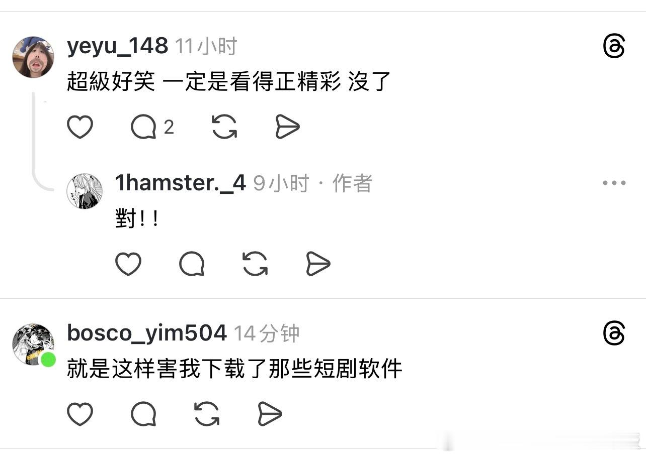 短剧软件已经开始折磨台湾网友了