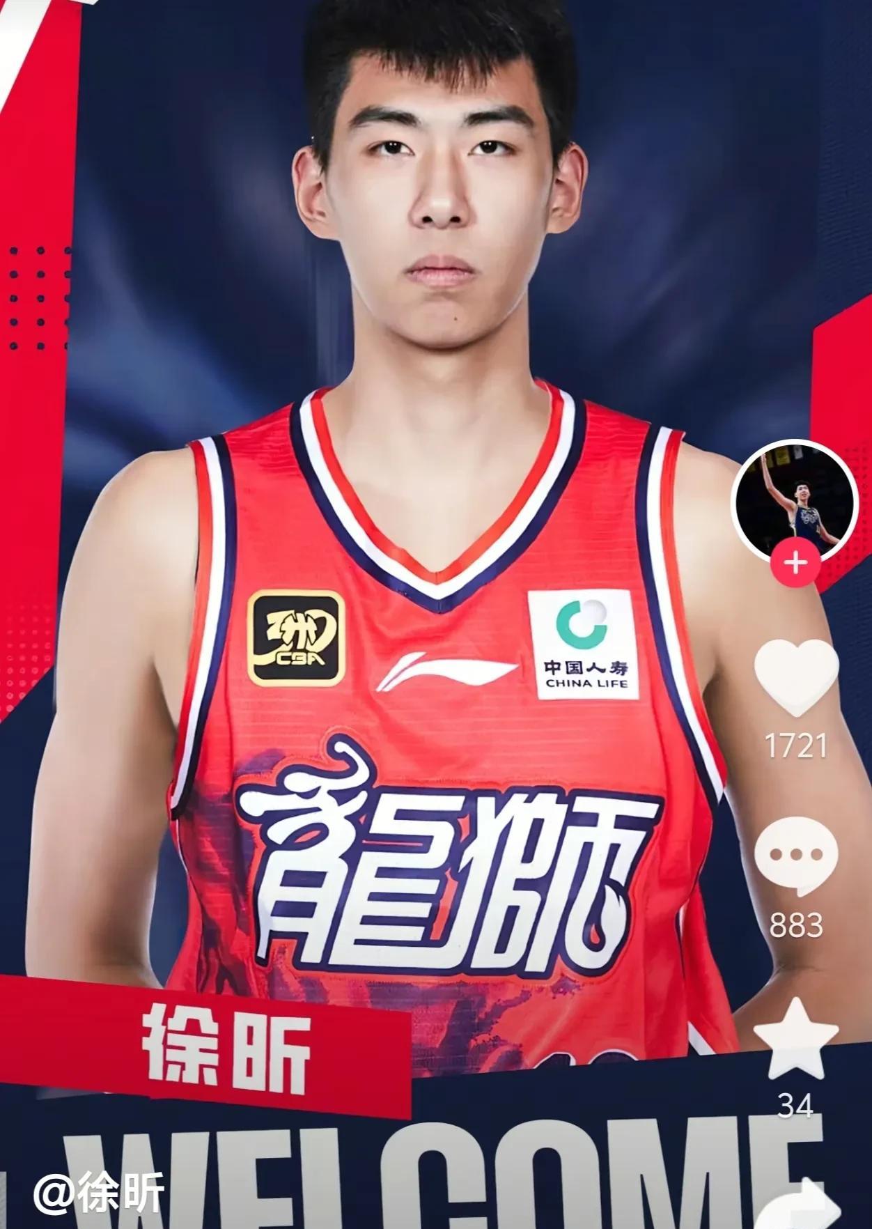 徐盺应该感谢杜锋！对于加盟广州龙狮:徐盺首次社媒亮相，对此次转会广州作出回应。
