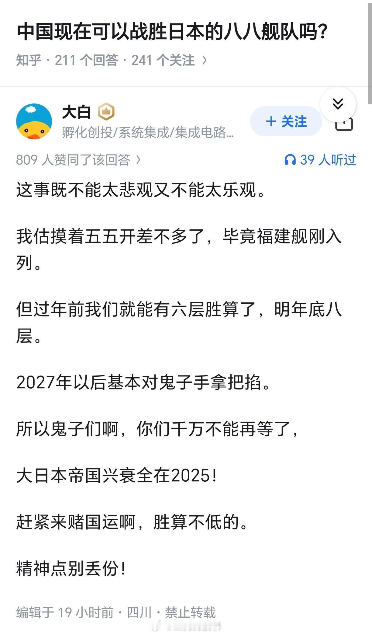 你这算盘珠子打得我在家都听见了。