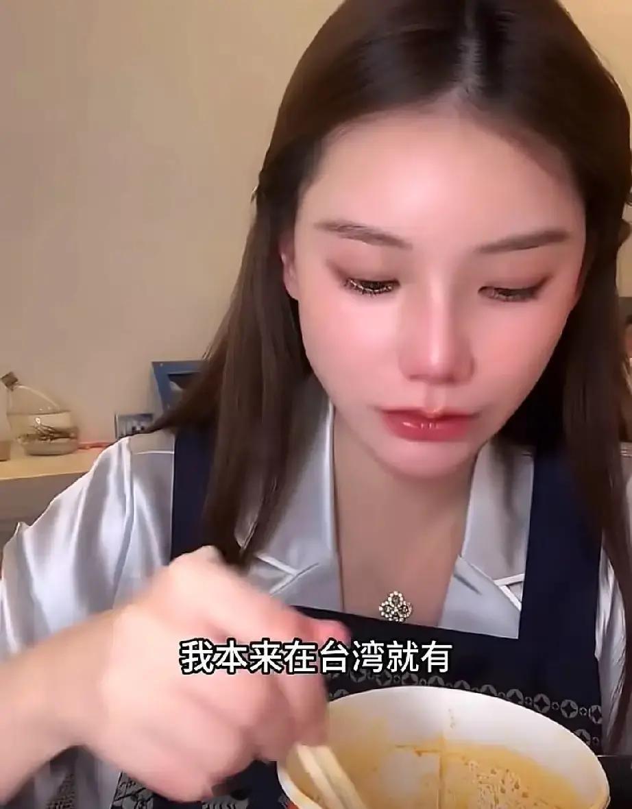 马筱梅在直播间被追问房子，她直接甩话：湾湾有房，现在租在小学旁，只为娃少走两步。