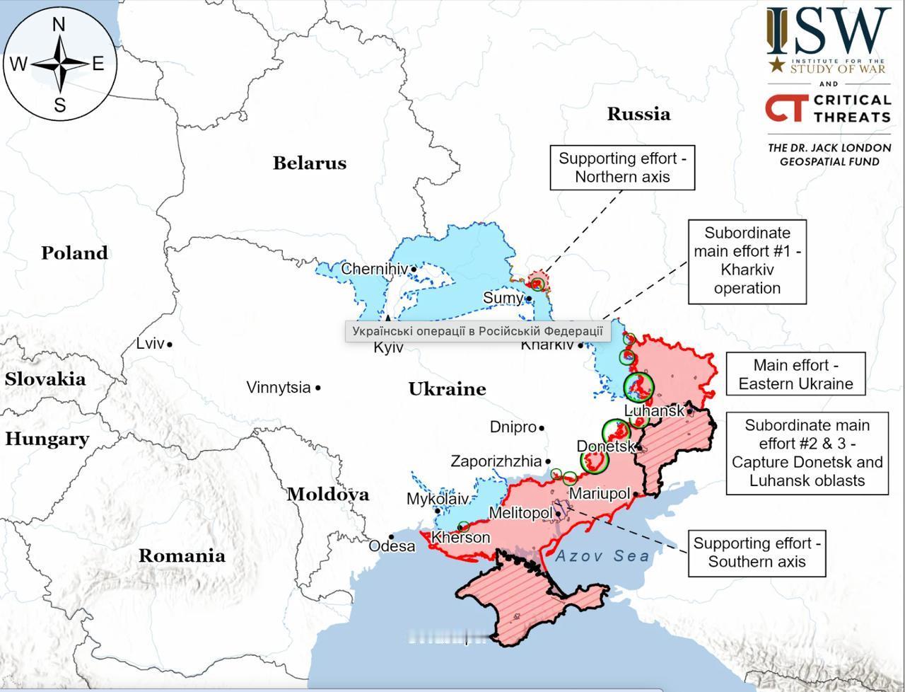 战争研究所的分析人士认为，俄军的胜利并非必然。占领军的实际推进速度表明，尽管克里