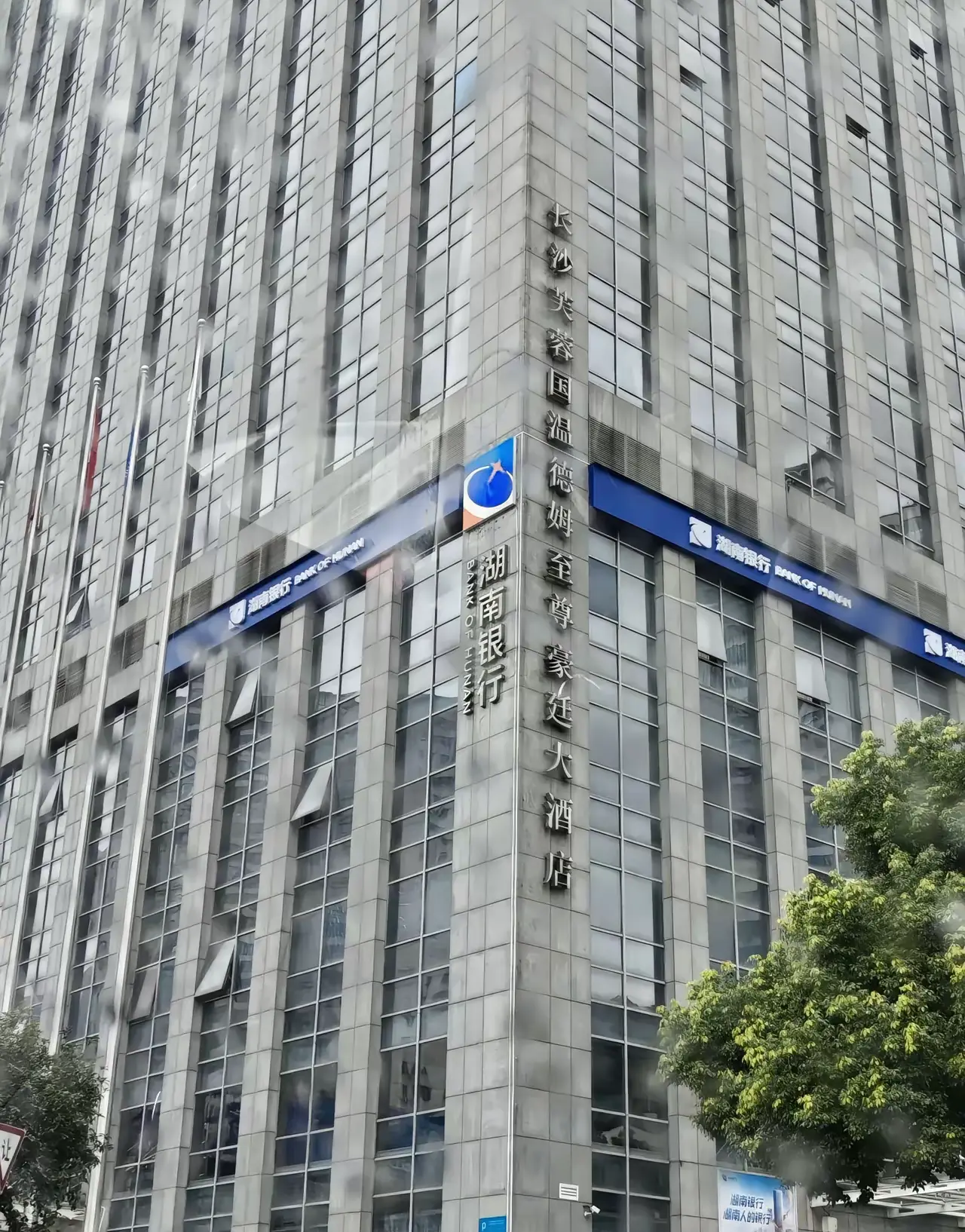 酒店名字这么长，一下子还真没有记住。