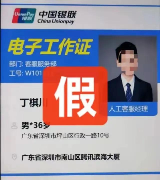 杭州的徐阿姨这两天，很幸运，就因为自己做了一顿晚饭，让自己的那166万元没有被骗