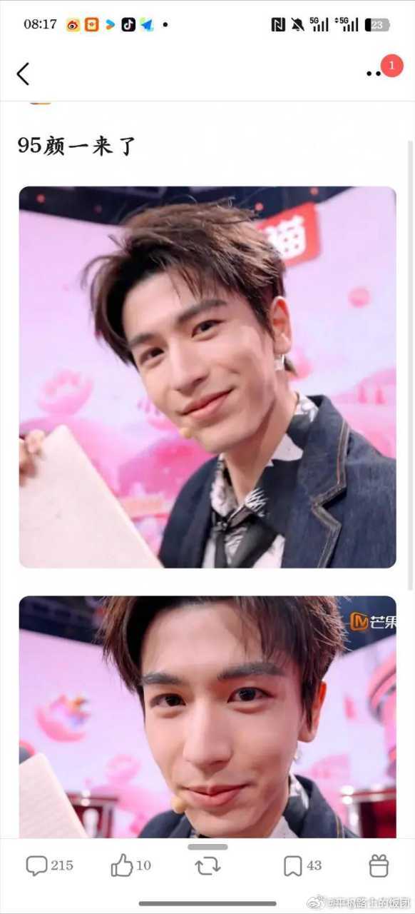 张凌赫你好星期六截图，🥭不是出了名的会给艺人调滤镜么，为啥介样子