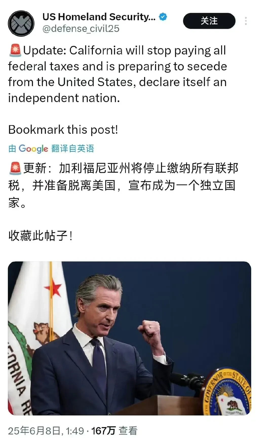 这次洛杉矶和纽约出现暴乱，我觉得就是美国分裂大幕拉开的预示。加州州长公开宣布，加