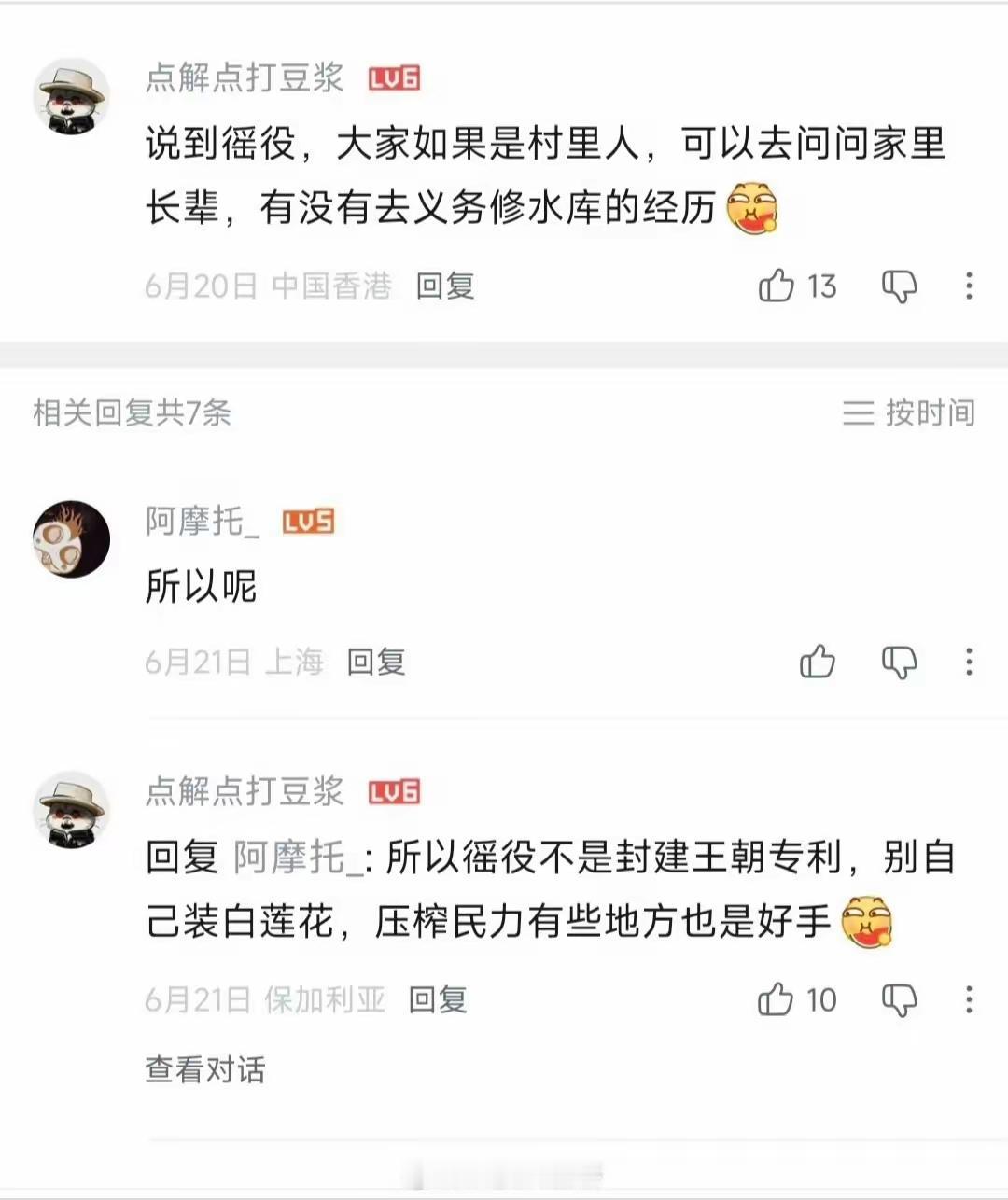 什么样的脑子能说出这样“惊人”之语。