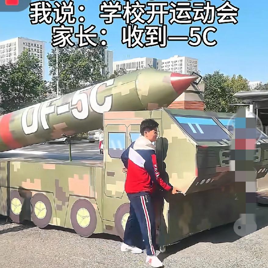 这下真解释不清了江苏一学校开运动会要求家长配合做手工，结果硬核家长玩儿了把大