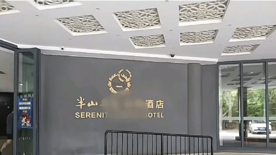 三亚被毒蛇咬死的女孩，住的就是这家酒店，也不知道为什么，她要舍近求远，这家酒店离