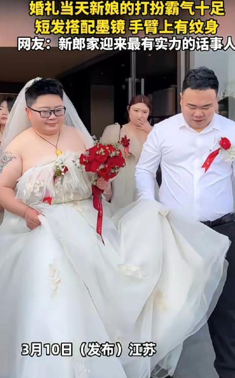 霸气侧漏！江苏，一对新人结婚，婚礼当天，新娘虽然也是穿着婚纱，但却和大家印象中长