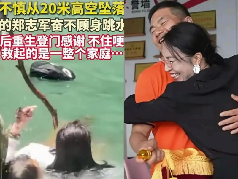 女子坠入深潭，这事我还专门查了一下，不查不知道，查到的细节真让人揪心。5月2