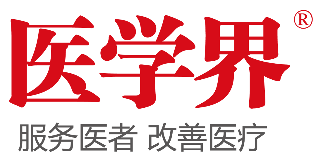 高校合并34年后, 老牌医学院要“复出”了