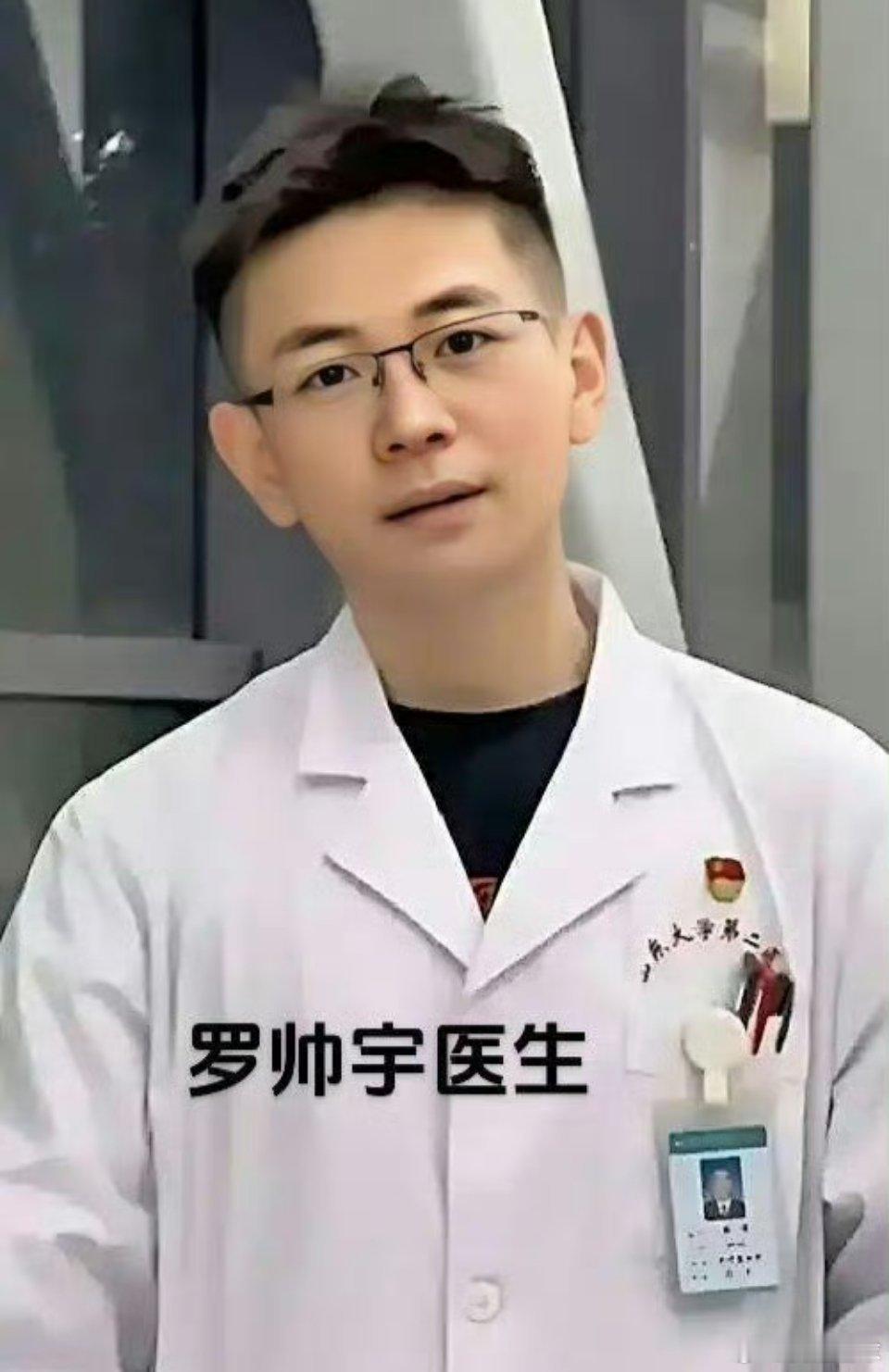 罗帅宇1119页文件看照片多么阳光帅气的年轻人，前途本应该一片光明啊[扁嘴]