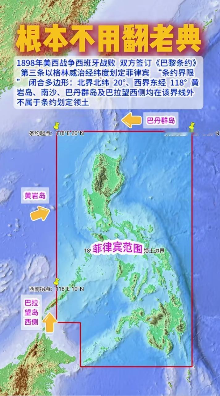 近日，美国，日本等14国发布联合声明，要求中国承认十年前所谓的南海仲裁结果。这显