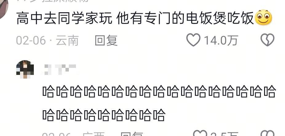 男高吃饭到底有多厉害？​​​