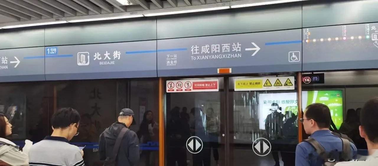 那么，你支持西安地铁延伸到渭南和咸阳吗？西安需要下大力气建设地铁，弥补目前的运