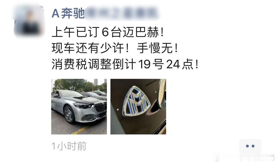 谁说有钱人不在乎10万8万的…[捂脸哭]​​​