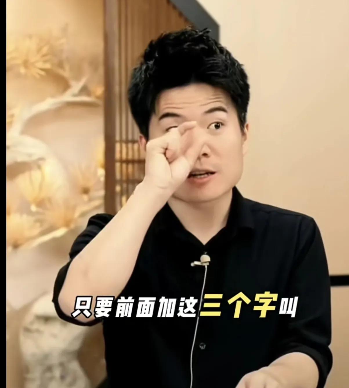 终于知道董宇辉为什么不理黑子了！董宇辉昨晚上播的时候说不要跟人争论所有的观点
