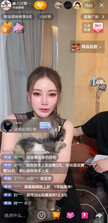 马筱梅太勇了，取代汪小菲在麻六记官方账号直播，简直是挑大梁的节奏。因为汪小菲