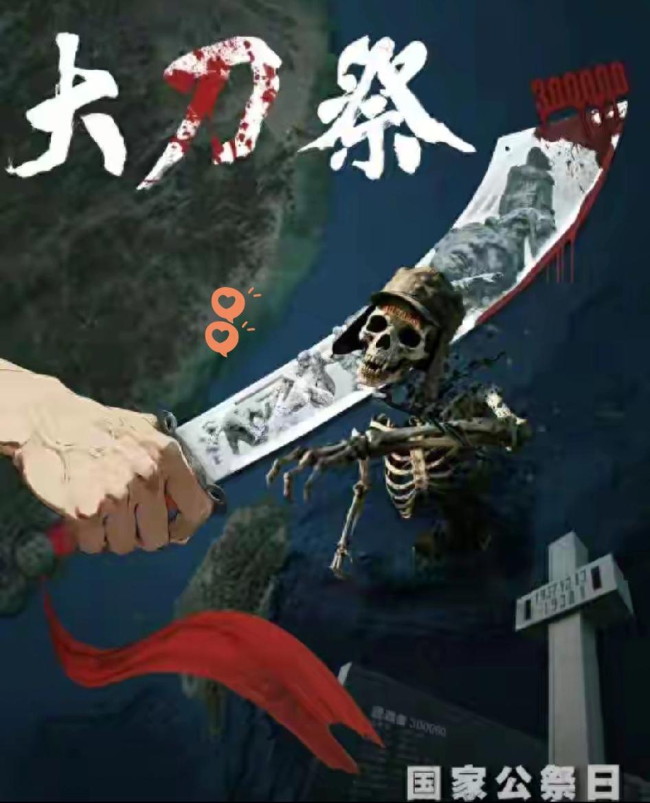 中国对日称呼突然变了！“东倭”二字重现东部战区海报，这可不是随口说说，日本右