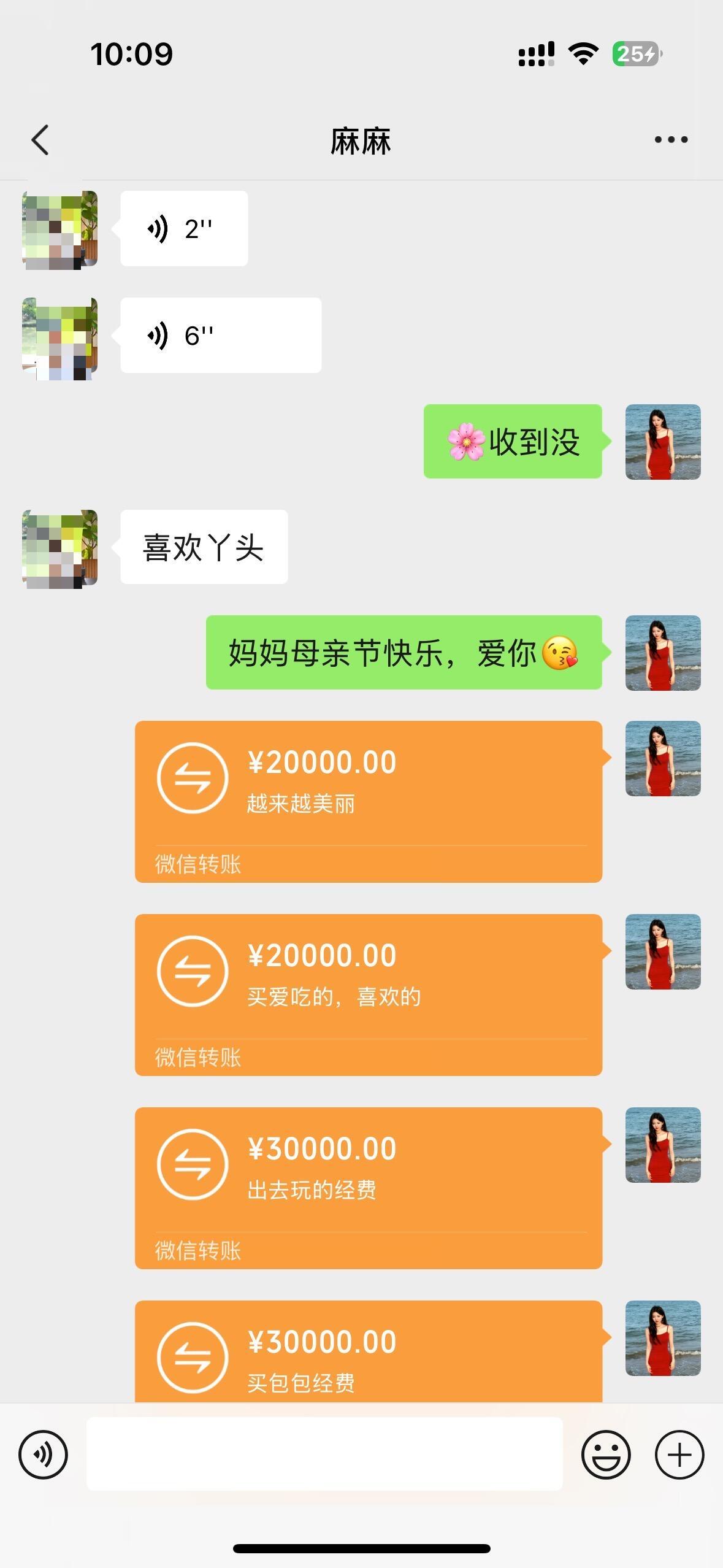 小时候总想挣脱你的唠叨，长大后才明白，那些碎碎念是最温暖的牵挂。妈妈，你不是超人