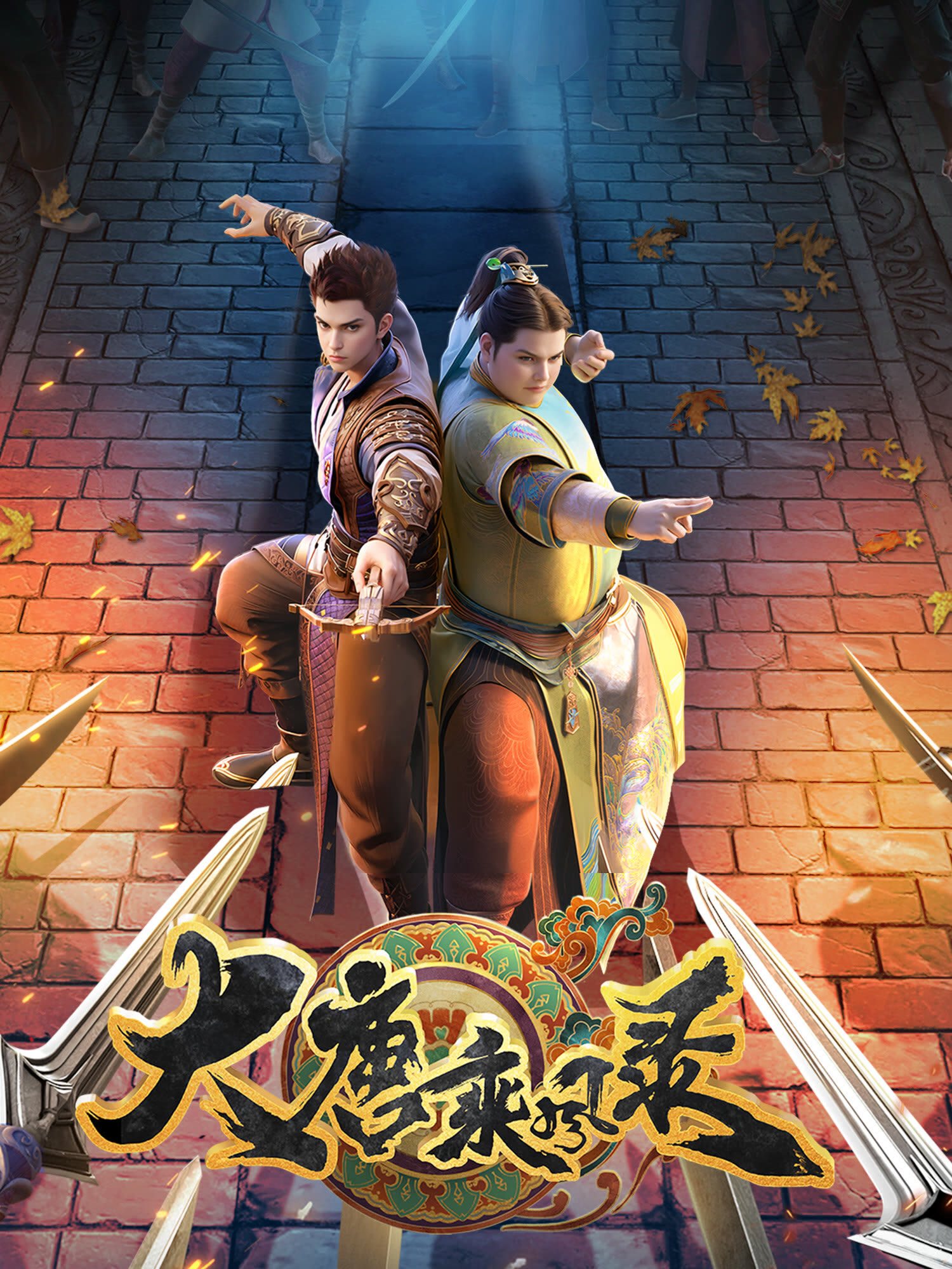 国漫新番｜《大唐乘风录》定档9月25日，每周四10点更新！该动画改编自“金寻者”