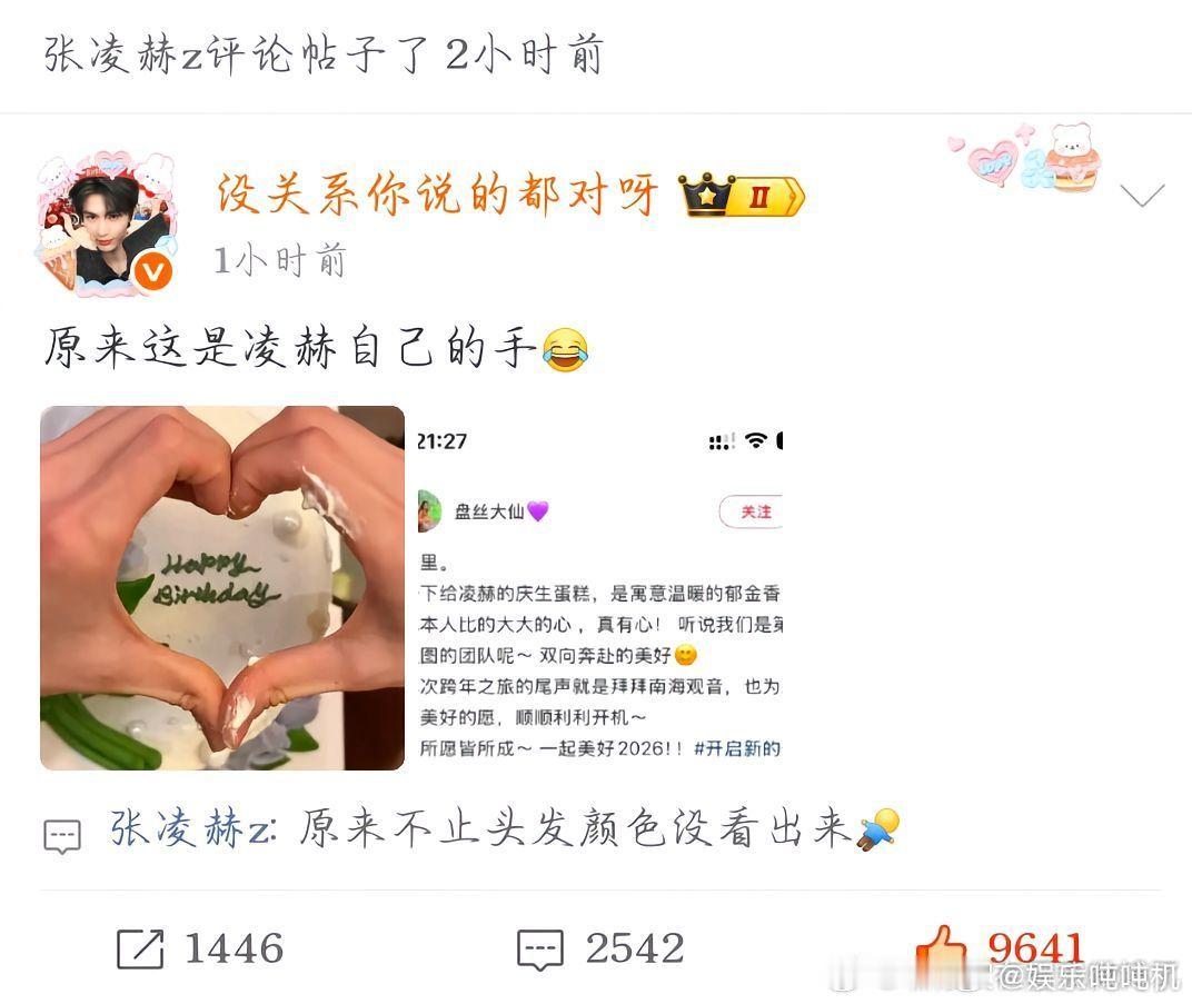 张凌赫帅到犯规梗也绝闪现上海活动的张凌赫，西装造型直接惊艳众人，挺拔的身姿搭配