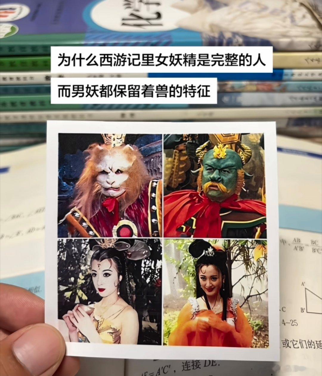 二游传统