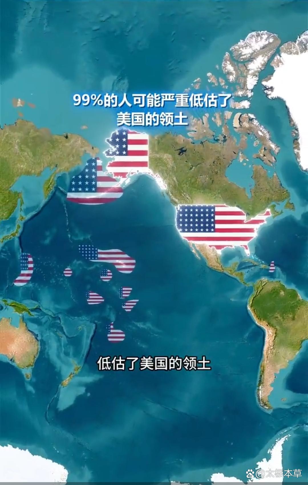 99%的人都被骗了！美国根本不是普通国家，真相藏在地图的角落里你平时看