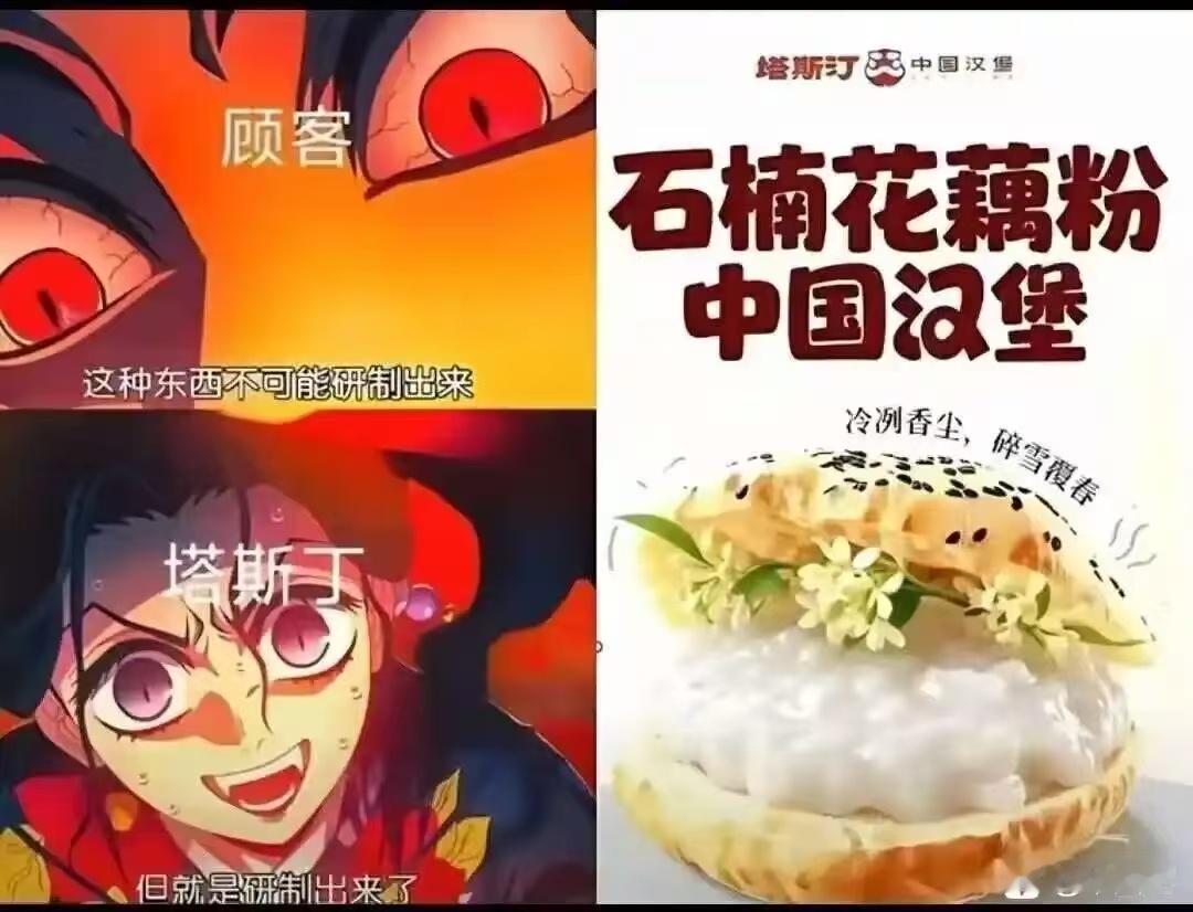 不是？？？​​​