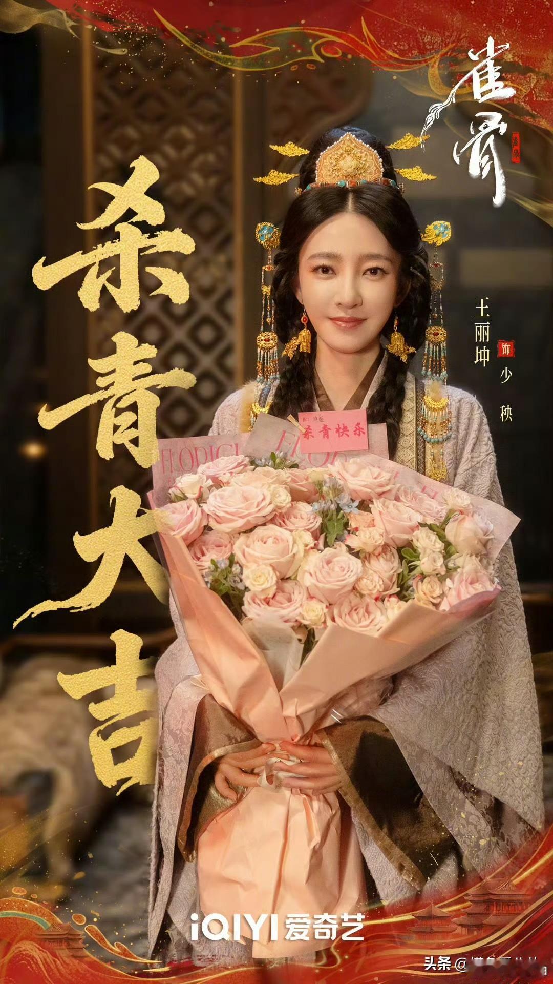 又一个被假富豪骗的女星直到王丽坤前夫詹某某因诈骗被判无期徒刑大家才明白王丽坤