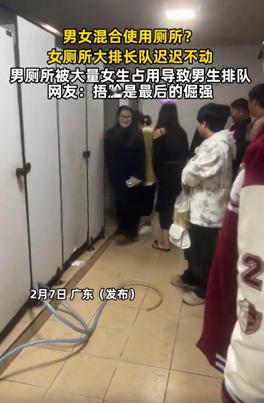 广东，一男子去景区准备上厕所，结果刚走进男厕所，差点以为走错了，里面竟然有男有女