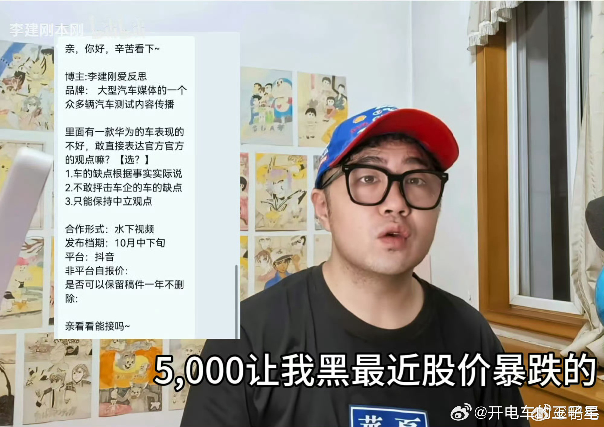 懂车帝被曝邀约黑尊界发稿黑尊界？这已经超出了自媒体测评的范畴了。我建议懂车帝和