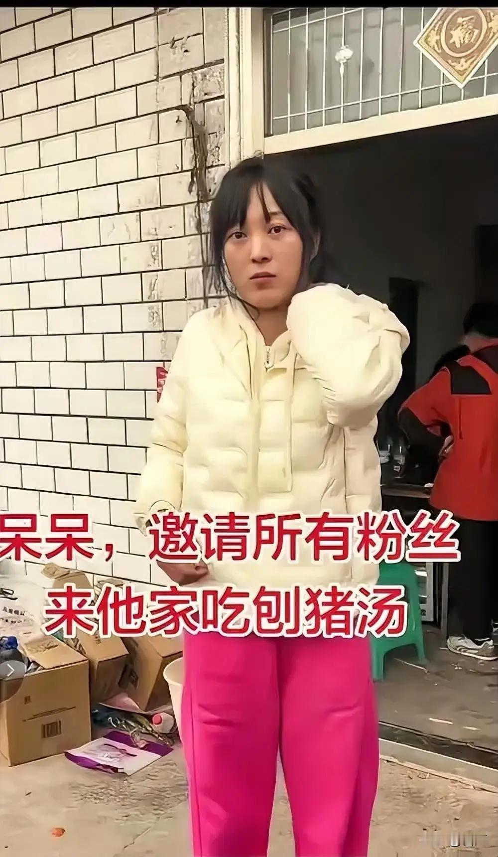 别看呆呆现在这么风光其实她家在村里是可能是弱势群体，而且估计以后也很难嫁出去