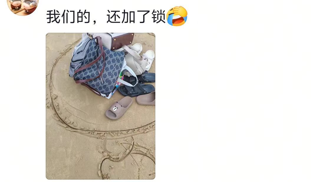 这么多年，唯一在圈里丢过的只有唐僧🤣​​​